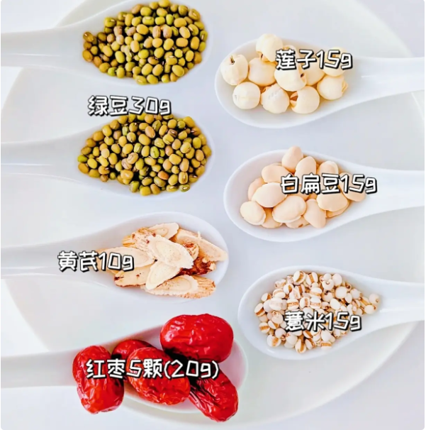 三伏天養(yǎng)生湯